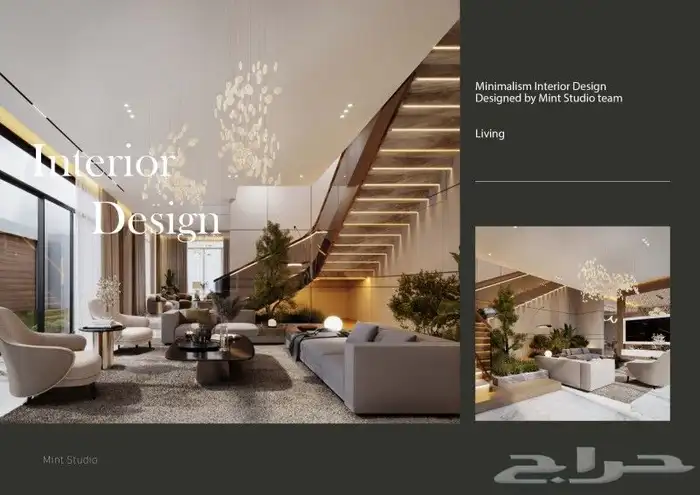 تصميم داخلي تصميم فرش داخلي 2