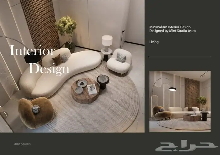 تصميم داخلي تصميم فرش داخلي 3