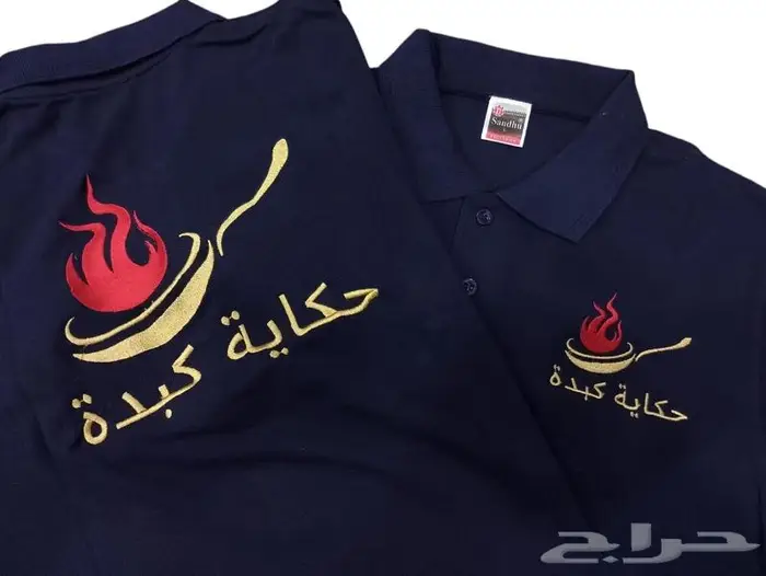 زي موحد 7