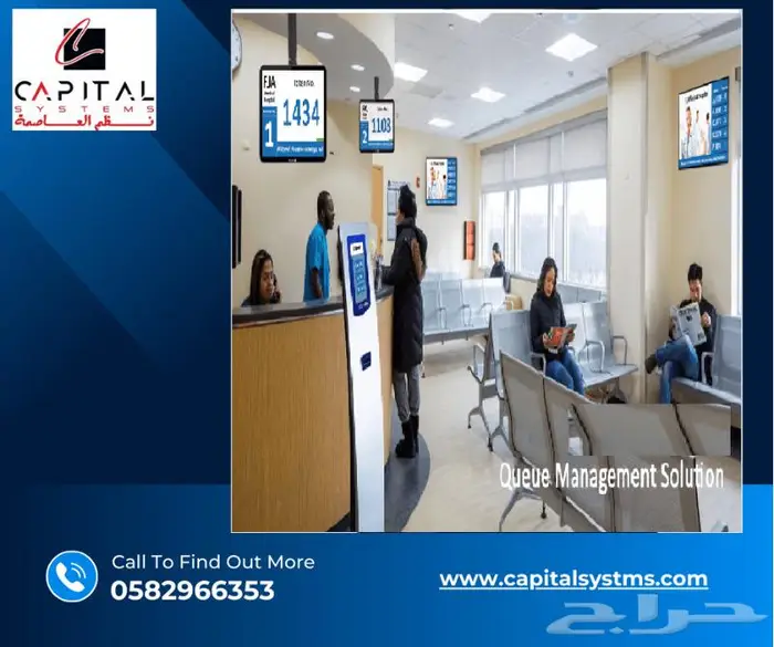 نظام ترتيب الصفوف الطابور ترتيب العملاء طباعة ارقام العملاء 5