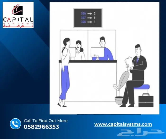 نظام ترتيب الصفوف الطابور ترتيب العملاء طباعة ارقام العملاء 3