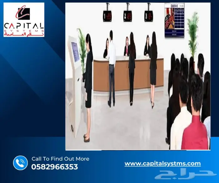 نظام ترتيب الصفوف الطابور ترتيب العملاء طباعة ارقام العملاء 10