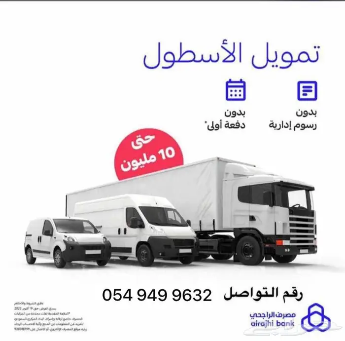 هيونداي النترا كمفرت 2000 سي 2025 كاش واجار منتهي بتمليك 12