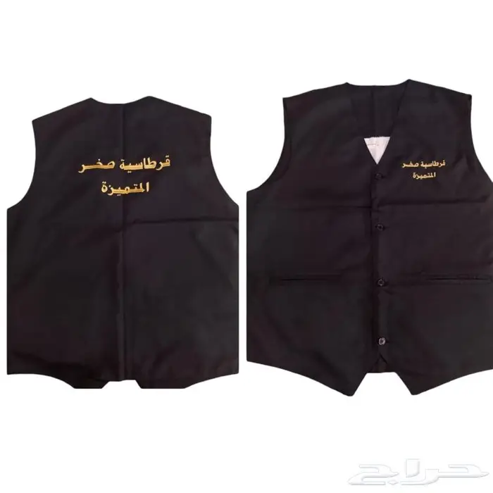 زي موحد 1