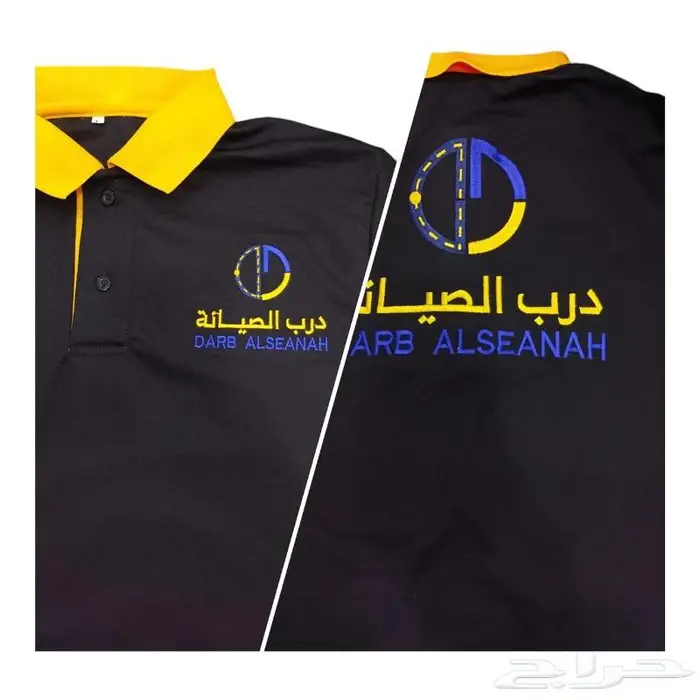 زي موحد 4