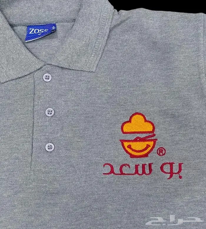 زي موحد 12