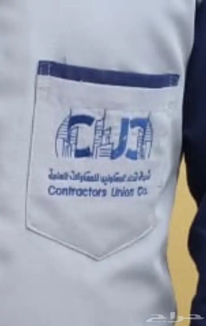 زي موحد يونيفورم 19