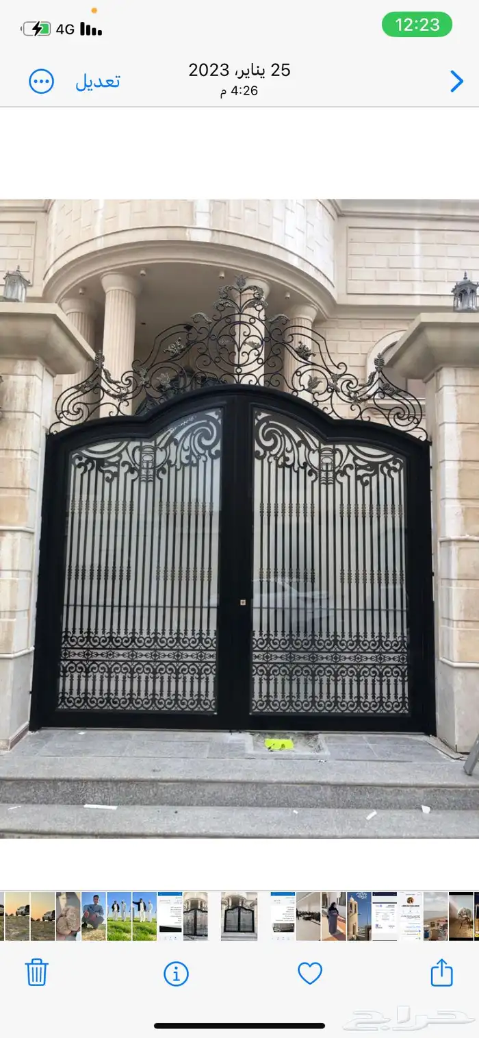 حداد الاحساء ورشة السماعيل 67