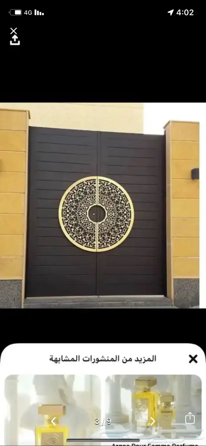 ورشة حدادة الاحساء السماعيل 43