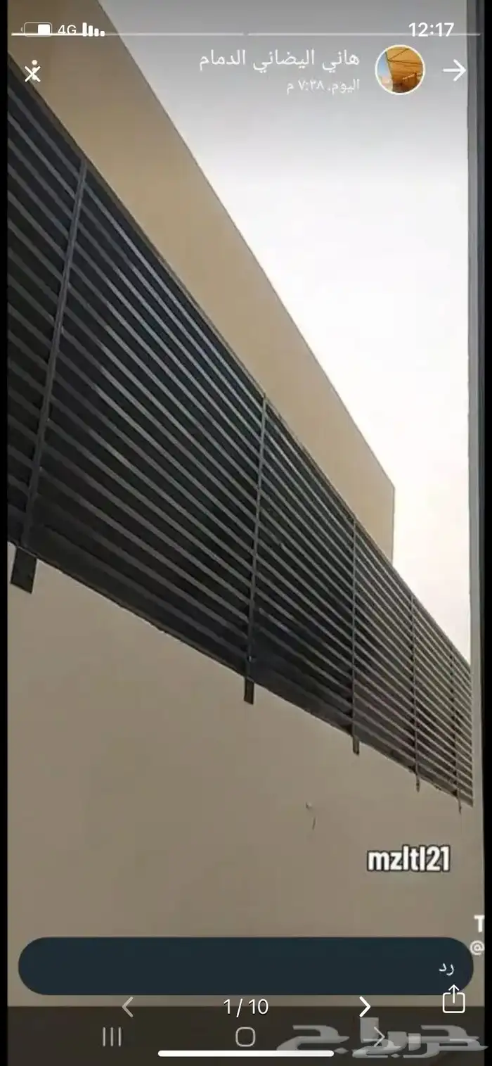 ورشة حدادة الاحساء السماعيل 77