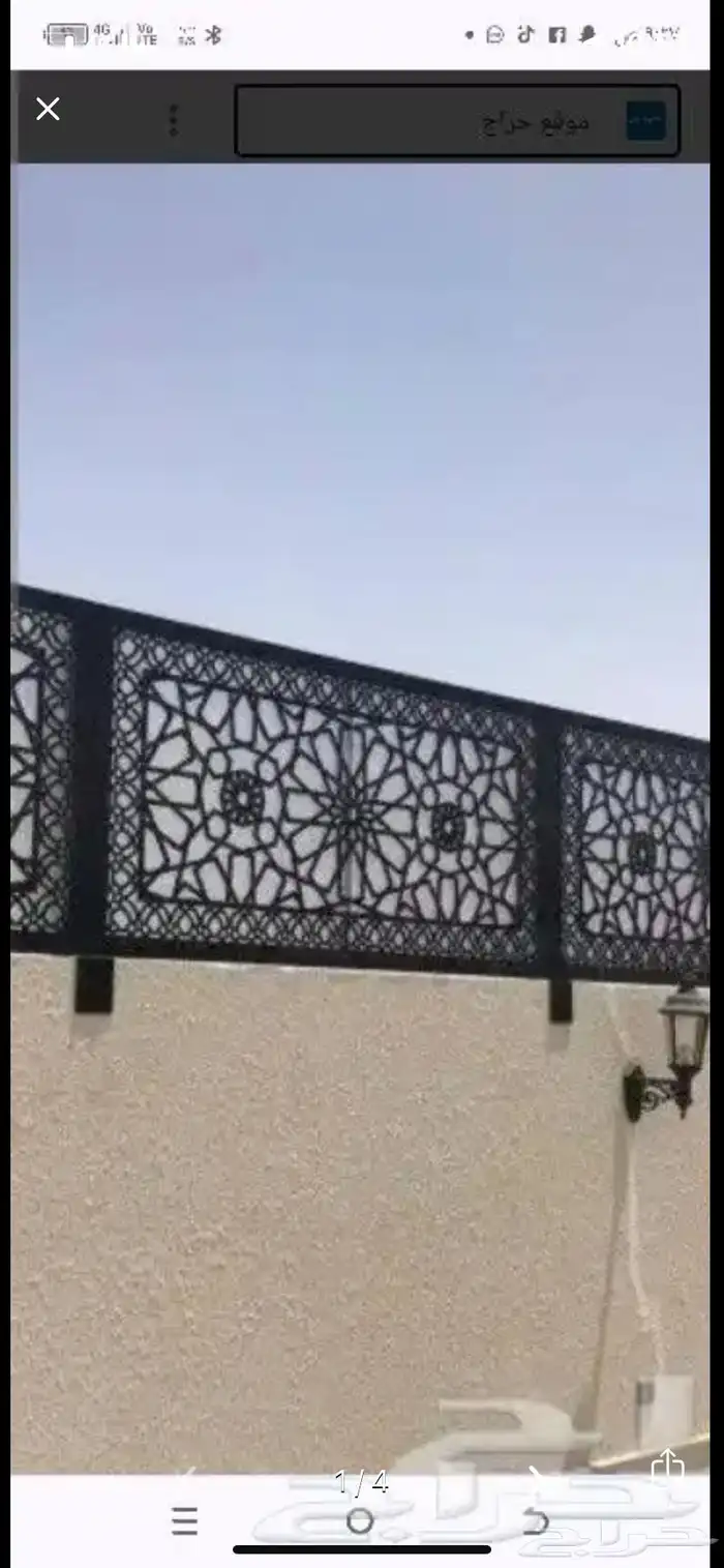 الاحساء الهفوف ورشة نجارة وحدادة 80