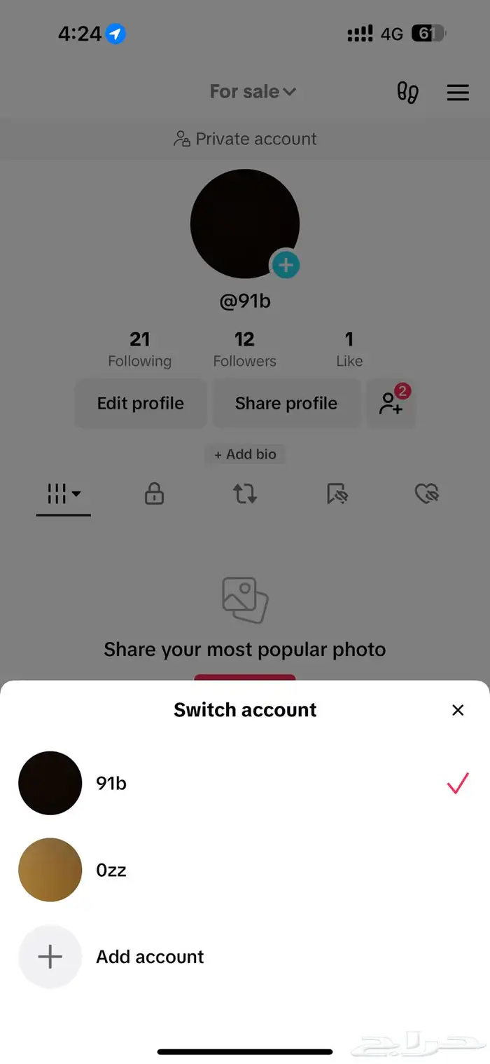 يوزر تيك توك ثلاثي نادر 0