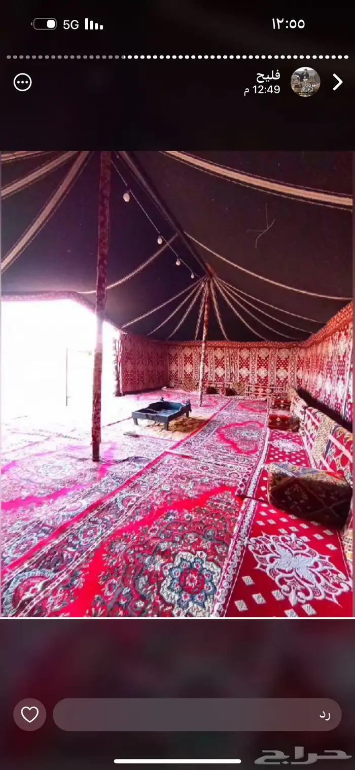 بيوت شعر مشبات خيام دورات مياه جميع المستلزمات المخيمات 5