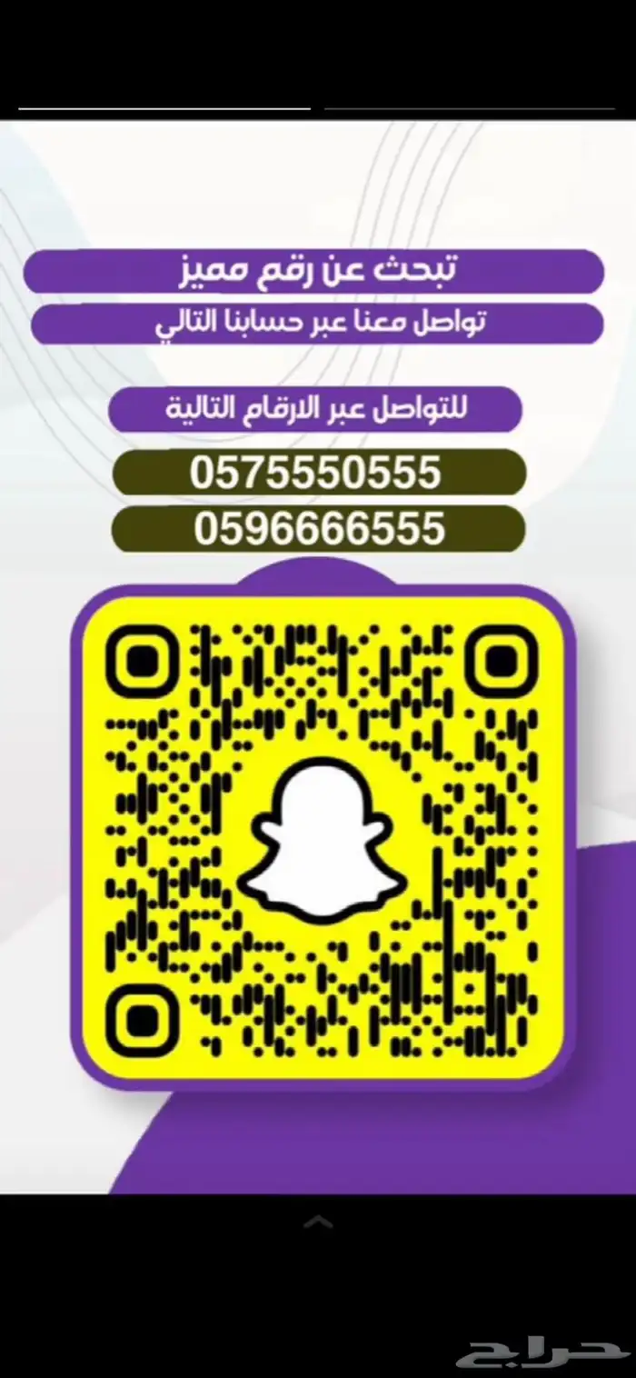 ارقام مميزة للبيع 31
