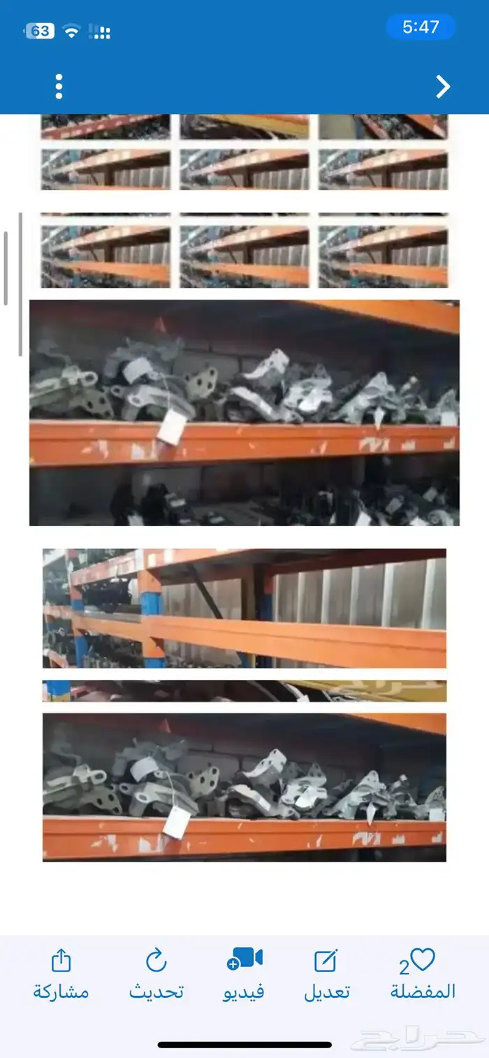 مازدا قطع مازدا مستعملة مضمونة 0