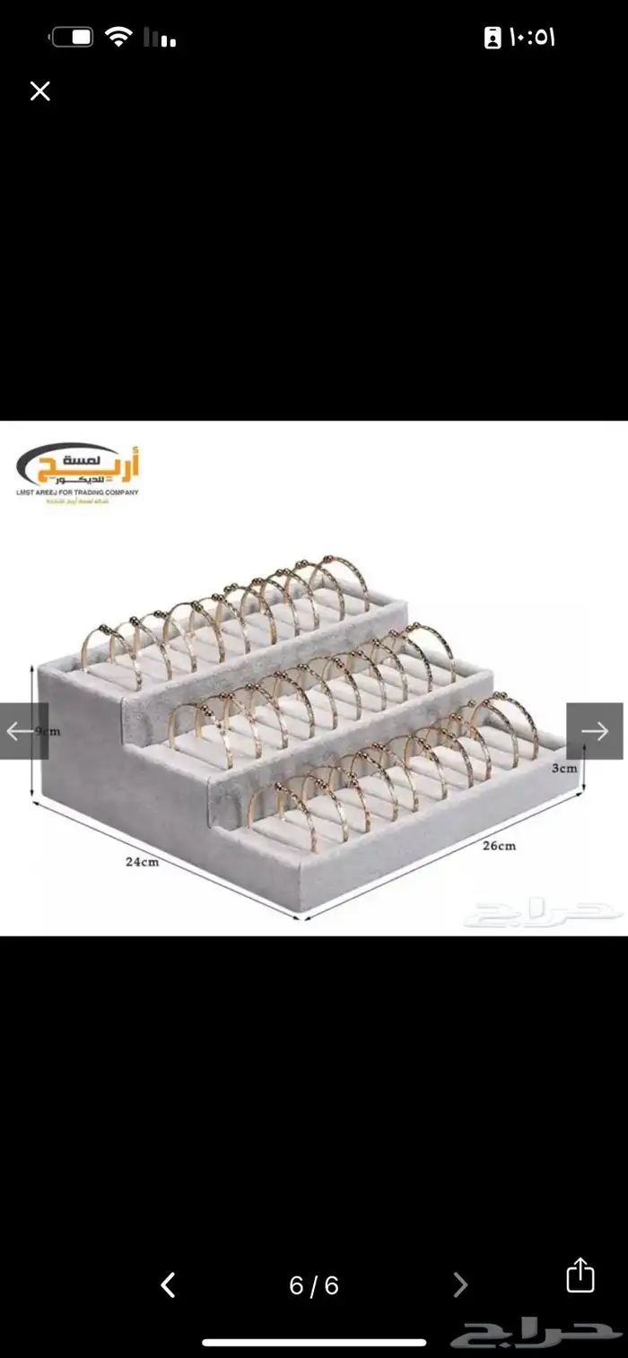 استاند أساور صدر اكسسوارات منظم خواتم 0