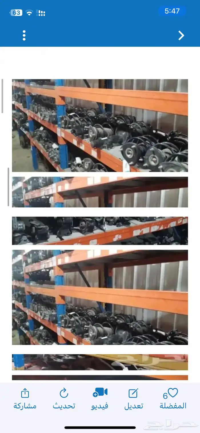 مازدا قطع مازدا مستعملة مضمونة 1