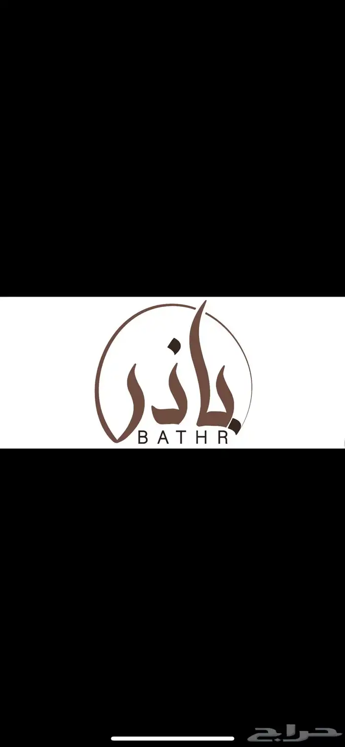 عندك ارض وتبي تزرعها بذور ربيعيه وبسعر مميز .. تفضل 3