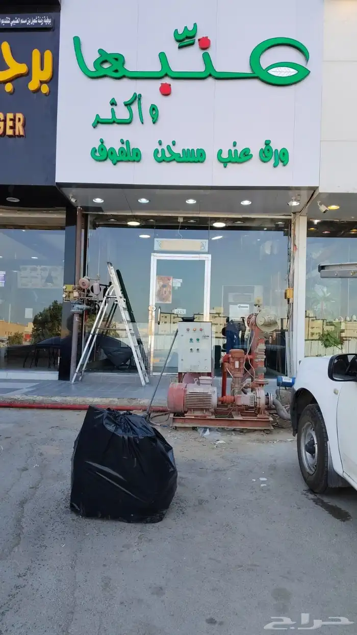 خطاط لوحة محل تجاري بنر استيكر كرت بزنس كارد كلادينج اسمنت 18