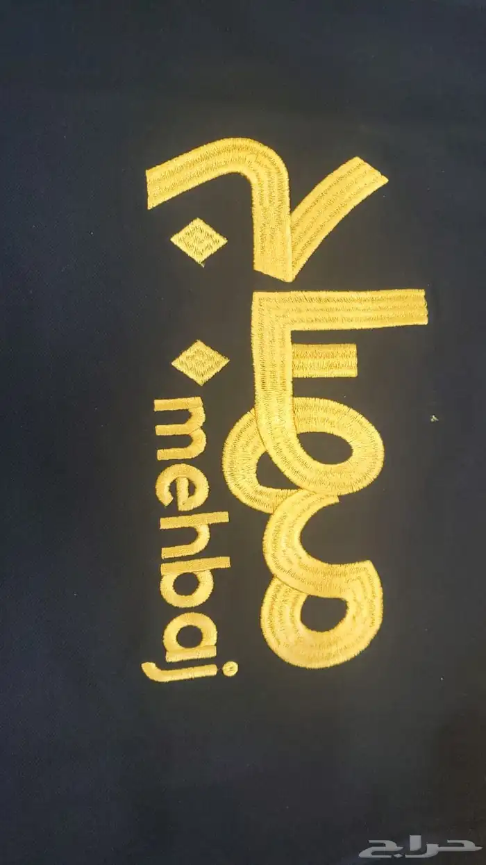 زي موحد يونيفورم 36