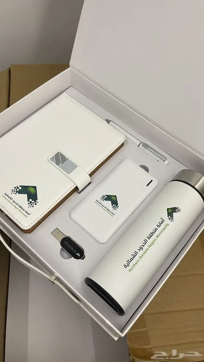 بوكس هدايا ترحيب لموظفين تبدأ الاسعار من 15 ريال 2