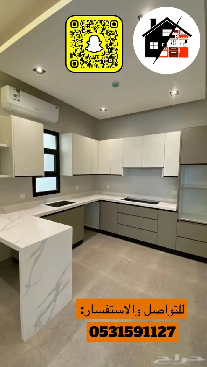 تفصيل مطابخ 1