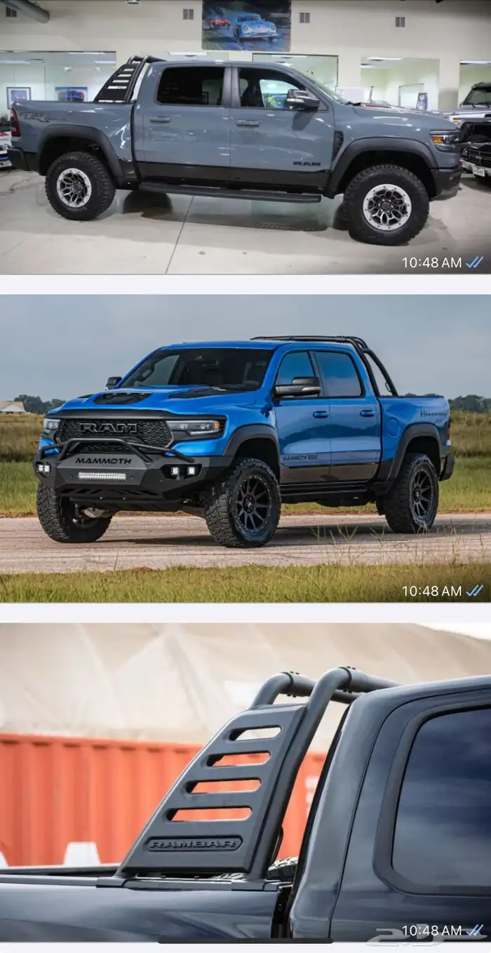 رام بار للبيع Ram Bar 2023 4