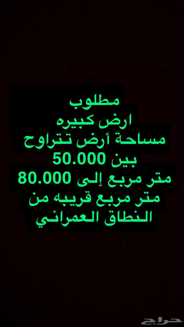 متوفر اراضي وعمائر وفلل وكل العقارات بالطايف وضواحيها 42