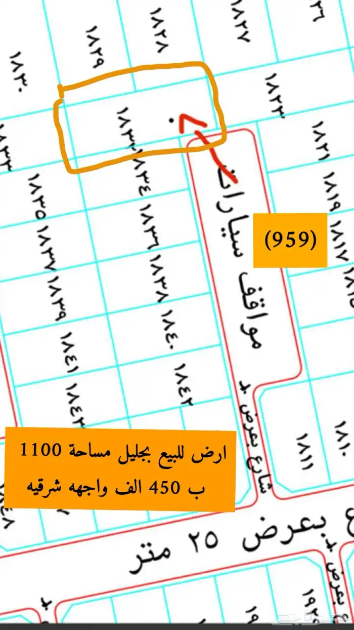 متوفر اراضي وعمائر وفلل وكل العقارات بالطايف وضواحيها 73