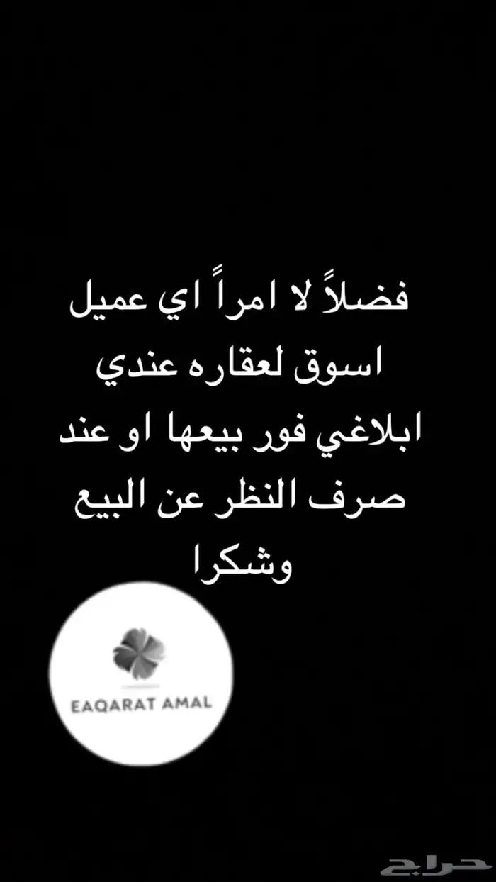 متوفر اراضي وعمائر وفلل وكل العقارات بالطايف وضواحيها 45