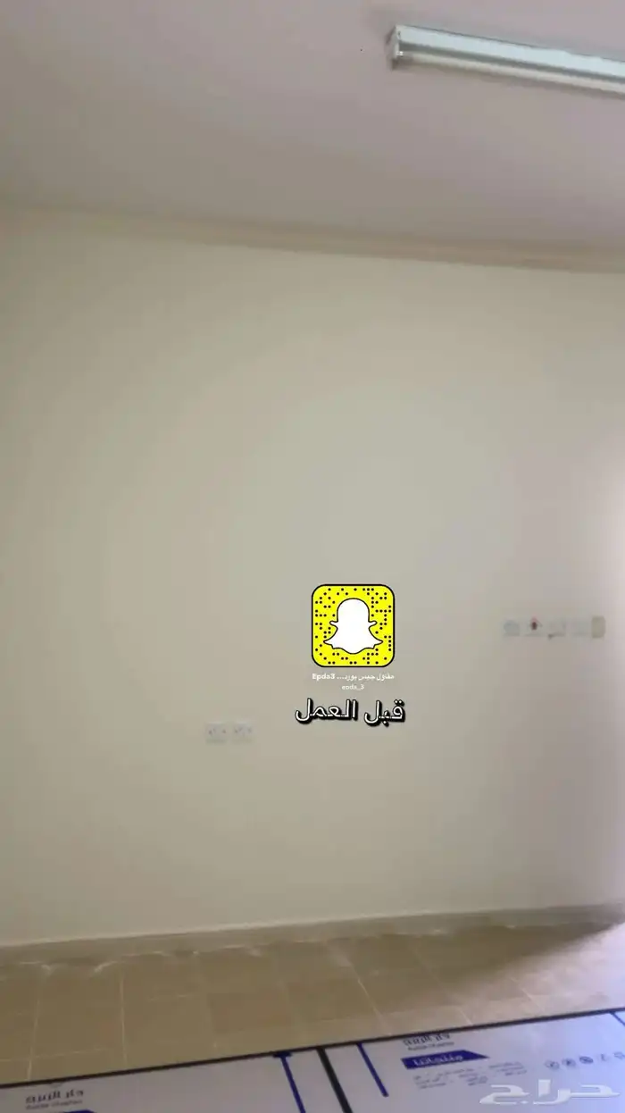 جبس بورد حريملاء والقرينه وملهم ودقله وثادق ورغبه الرياض 30