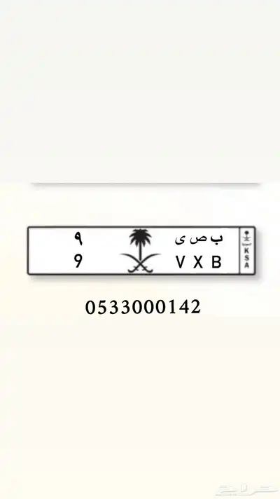 لوحة مميزة فردي 0