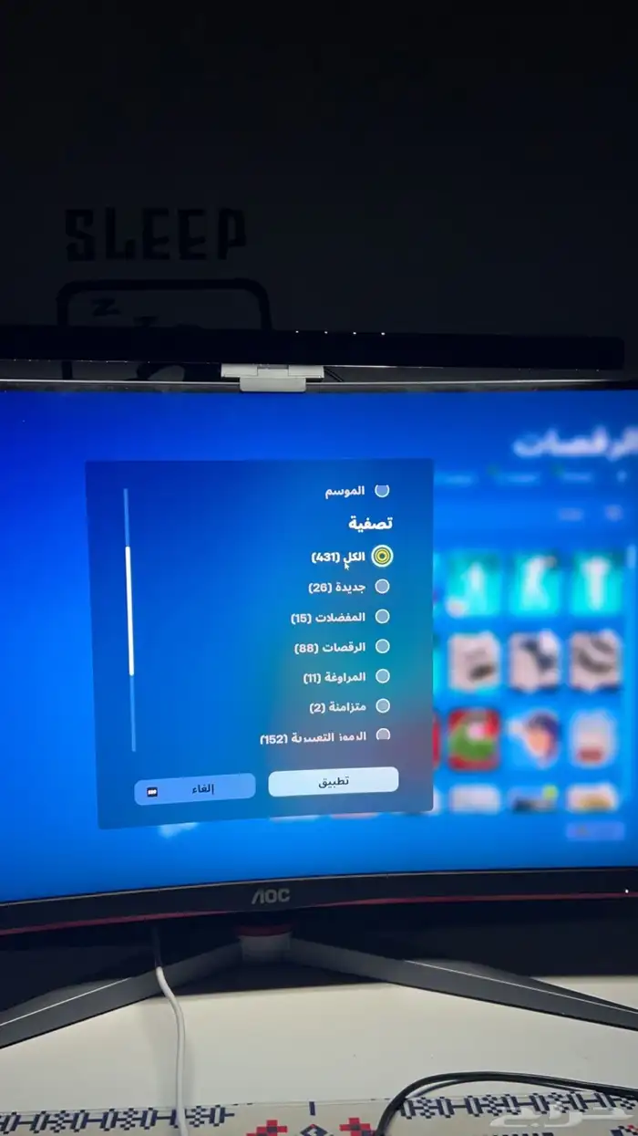 حساب ايبك قيمز وحساب فورت نادر 6