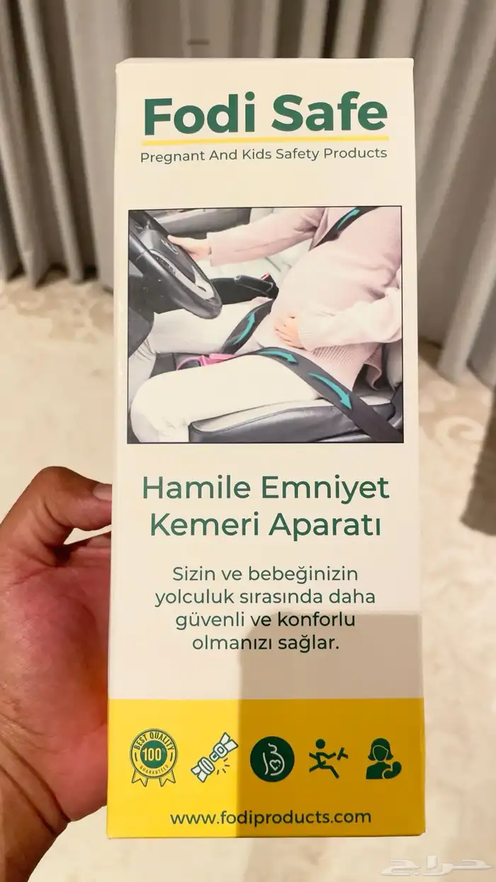 جهاز حزام الأمان للحامل او الحوامل 4