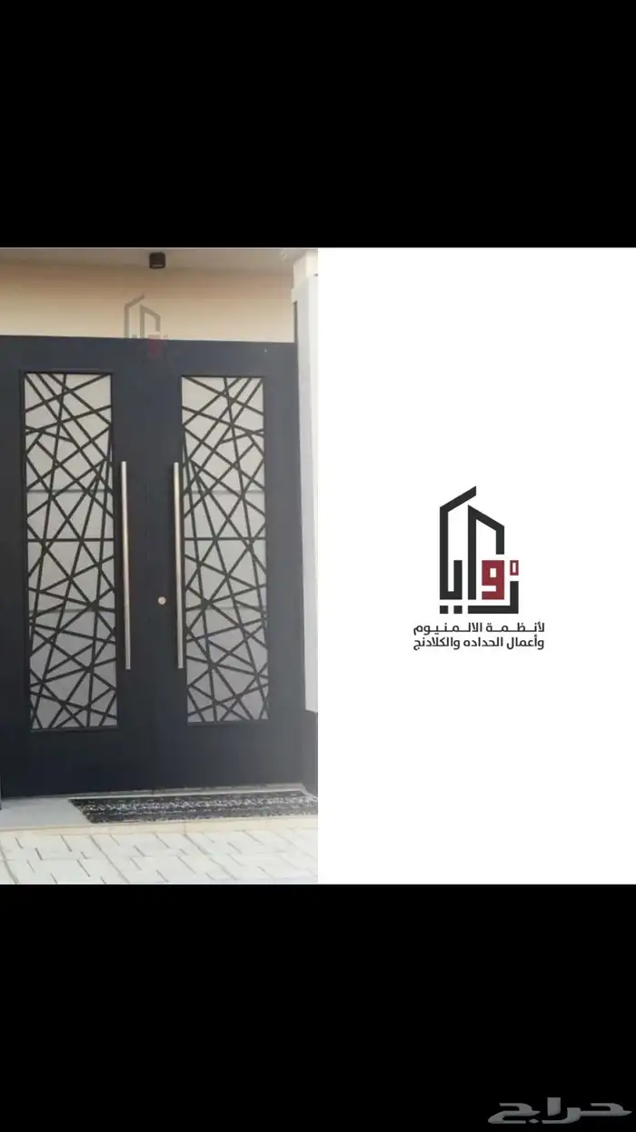 حداده والمنيوم وابواب كلادنج اشراف سعودي ابو خيال 3