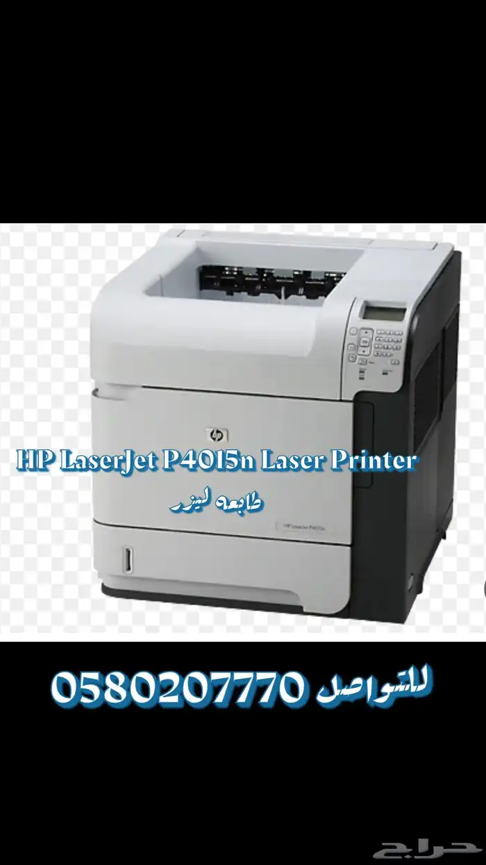طابعة ليزر للبيع   HP LaserJet P4015n Laser Printer 0