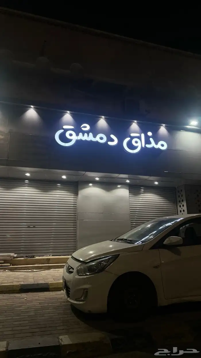مؤسسة المداد للدعاية والاعلان 12