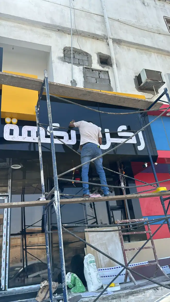 مؤسسة المداد للدعاية والاعلان 20