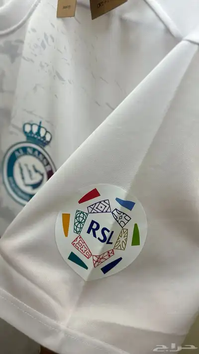 طقم النصر الابيض 2024 4