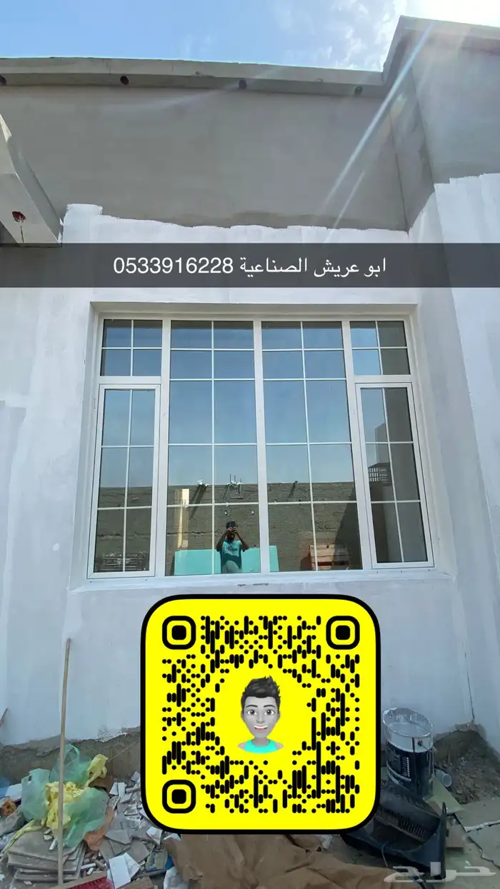 تفصل جميع اعمال الالمنيوم 2