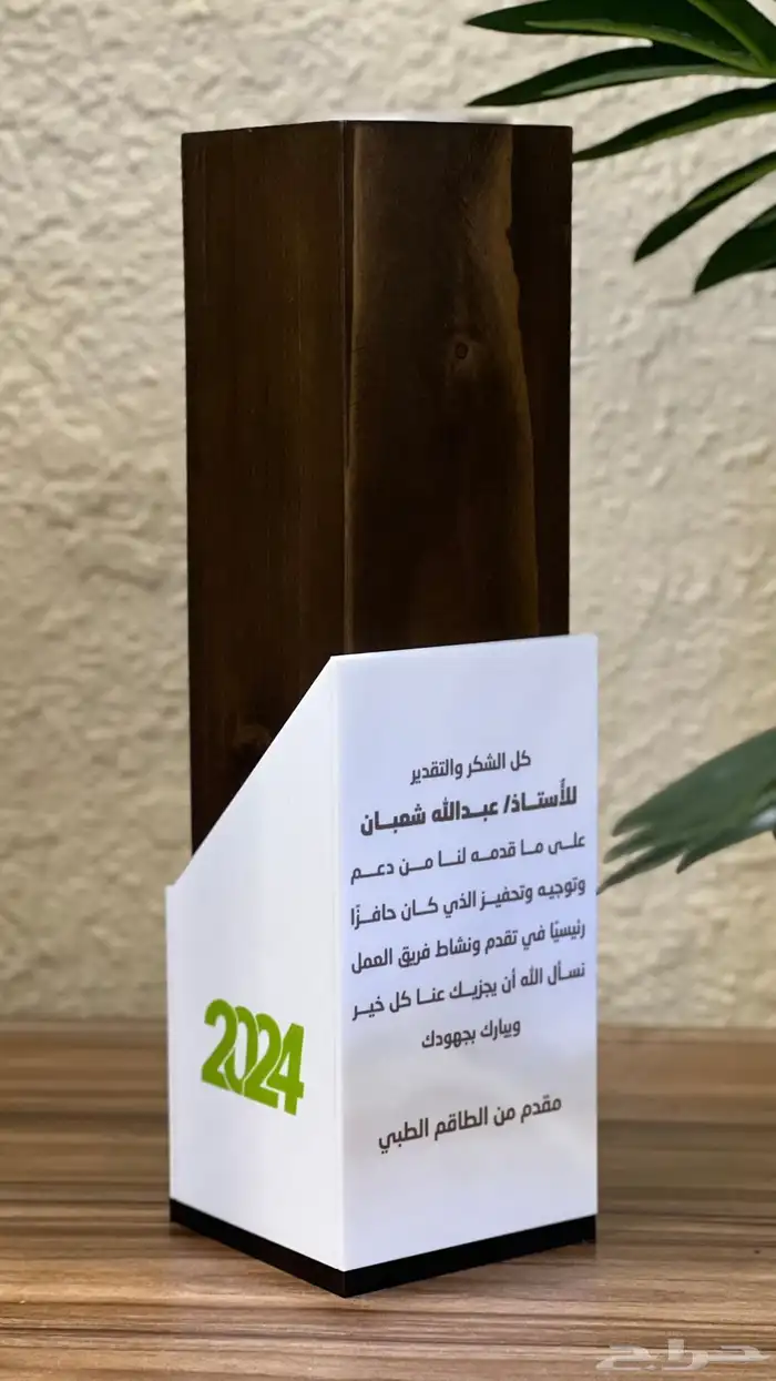 درع خشبي بشكل جديد وفخم 6