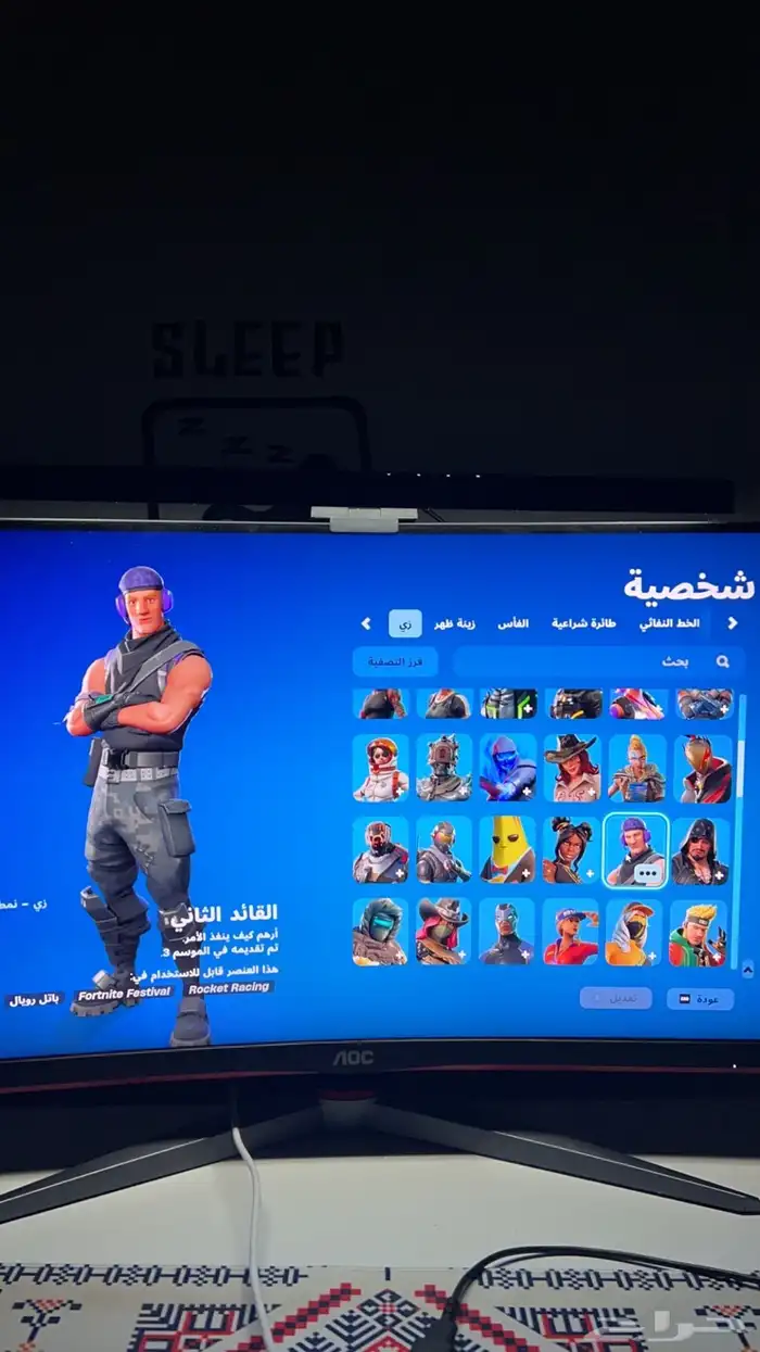 حساب ايبك قيمز وحساب فورت نادر 2