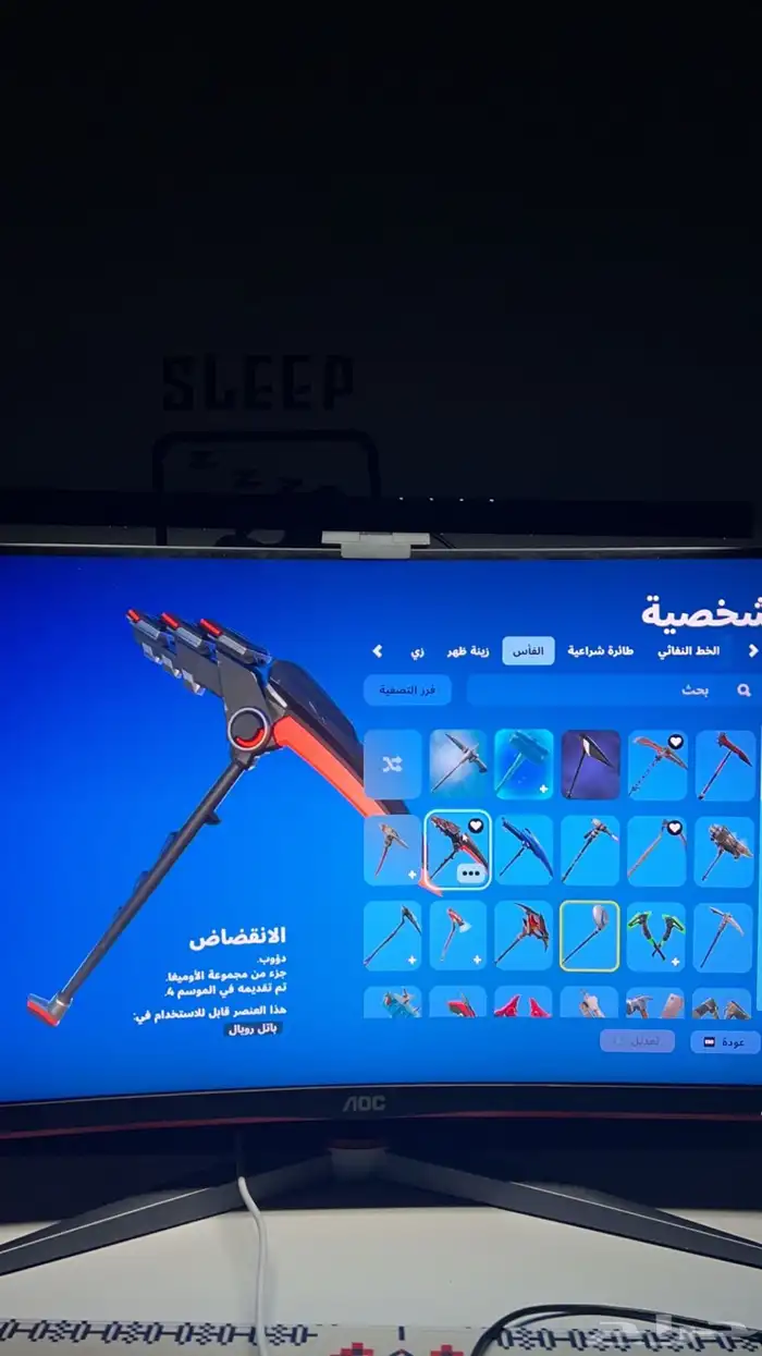 حساب ايبك قيمز وحساب فورت نادر 5
