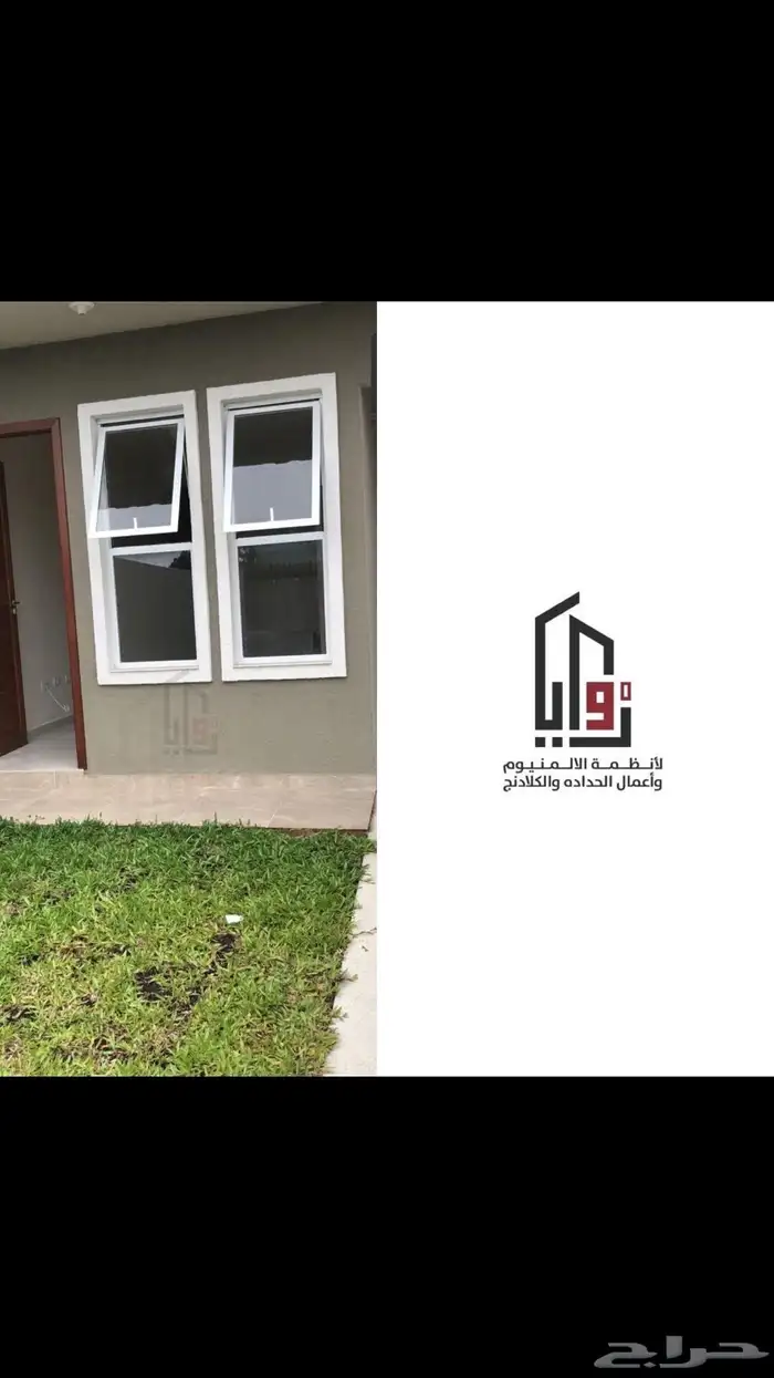 حداده والمنيوم وابواب كلادنج اشراف سعودي ابو خيال 11