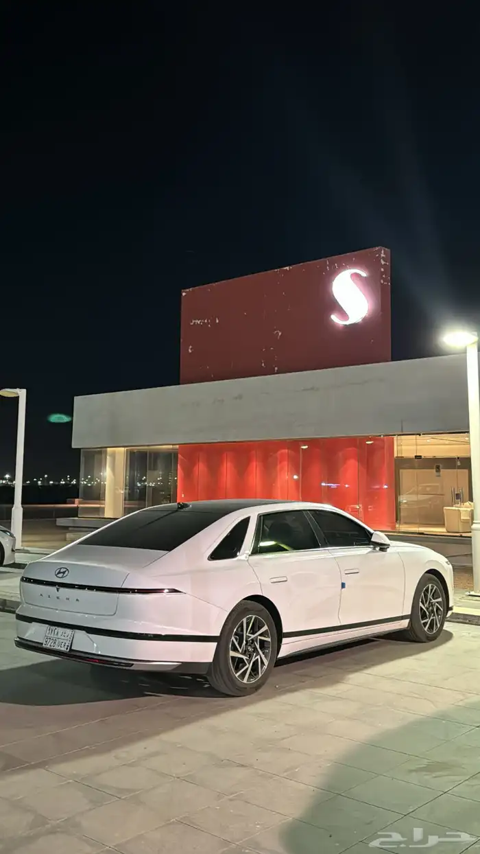 أزيرا2024 2