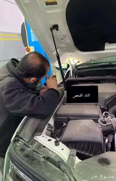فحص سيارات طريف عرعر القريات 6