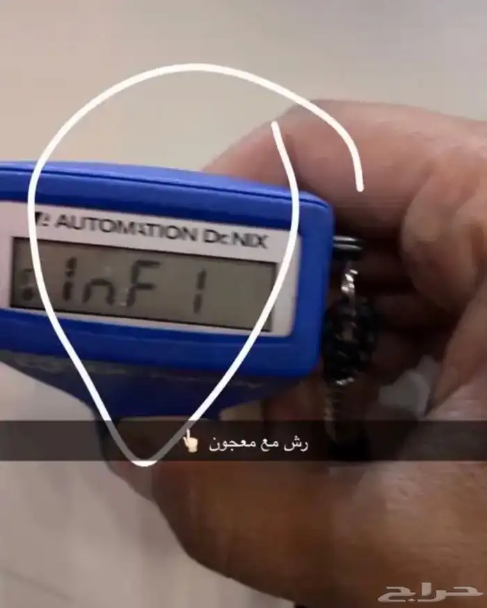 فحص سيارات طريف عرعر القريات 3