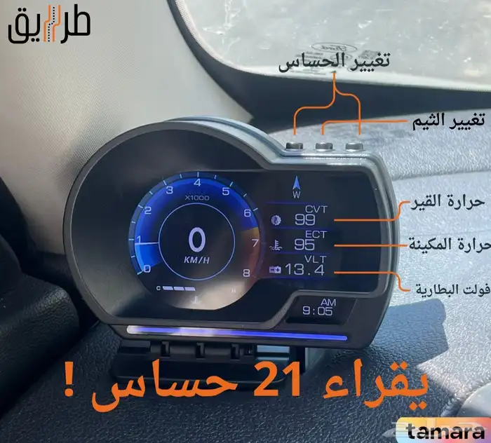 قيج رياضي 1