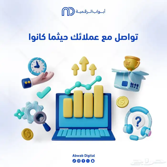 تصميم وبرمجة تطبيقات ومواقع والمشاريع التقنية وتسويق 0