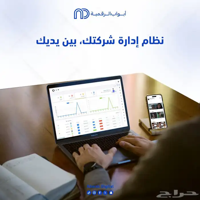 تصميم وبرمجة تطبيقات ومواقع والمشاريع التقنية وتسويق 2